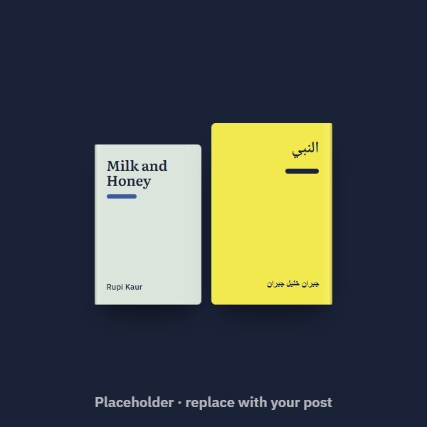 منشور من صفحتنا على إنستغرام